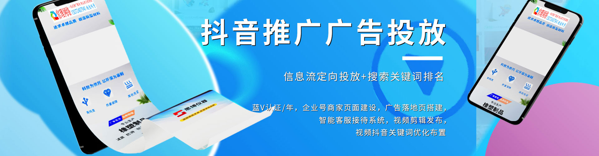 广水百度推广费用