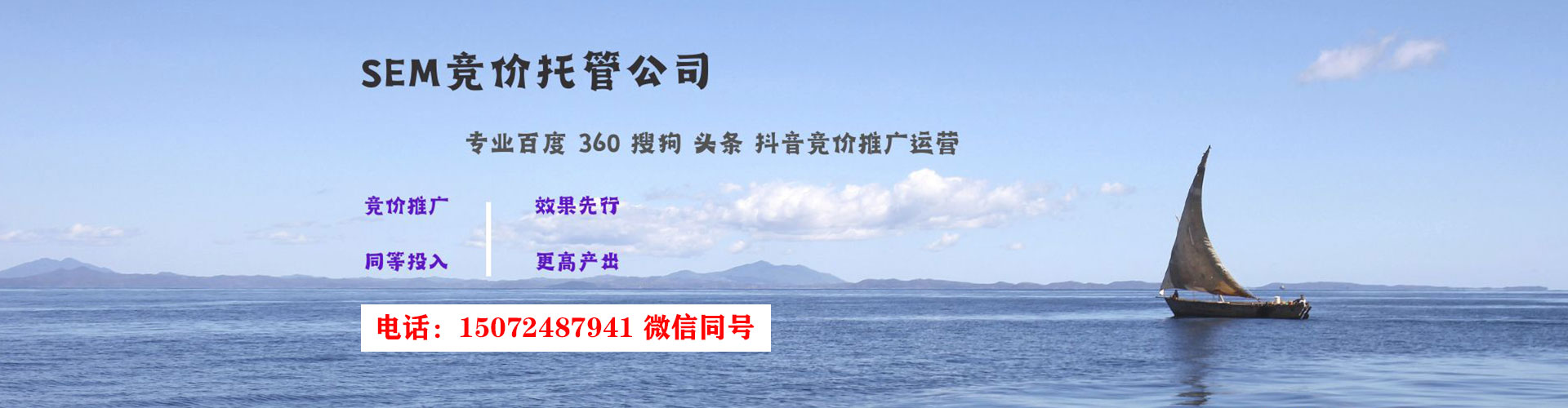 广水百度包年竞价