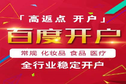 百度竞价账户托管，助力企业快速抢占市场