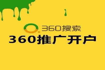 案例分享：竞价托管助力电商广告投放