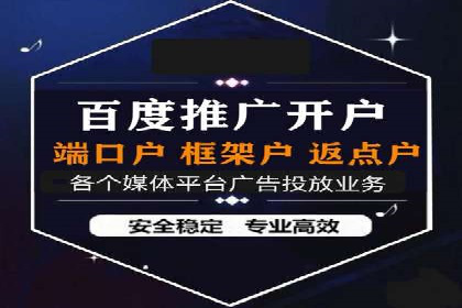搜索引擎营销（SEM）在旅游行业的运营案例